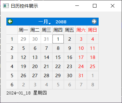 【PyQt】17-日历控件