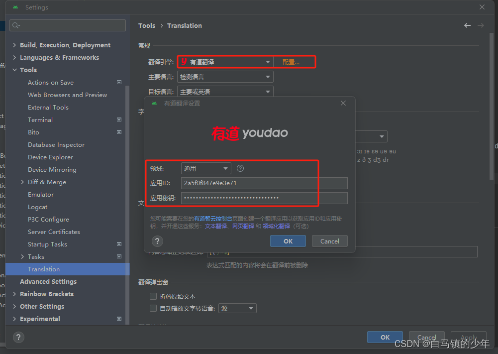 AndroidStudio中一些实用插件