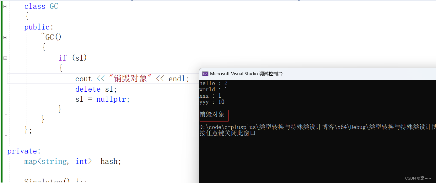 C++——类型转换与特殊类设计