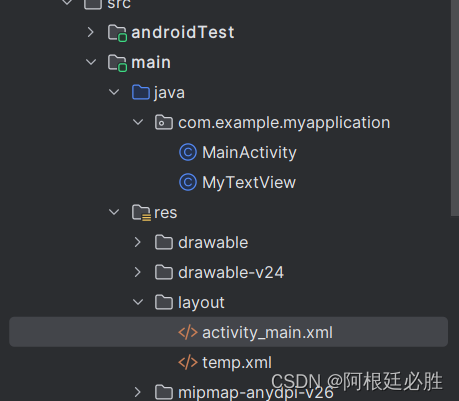 Android Studio<span style='color:red;'>实现</span>页面<span style='color:red;'>跳</span><span style='color:red;'>转</span>