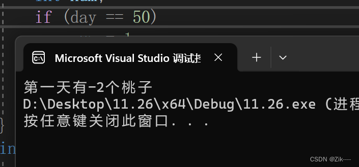 C/C++函数递归的趣味题