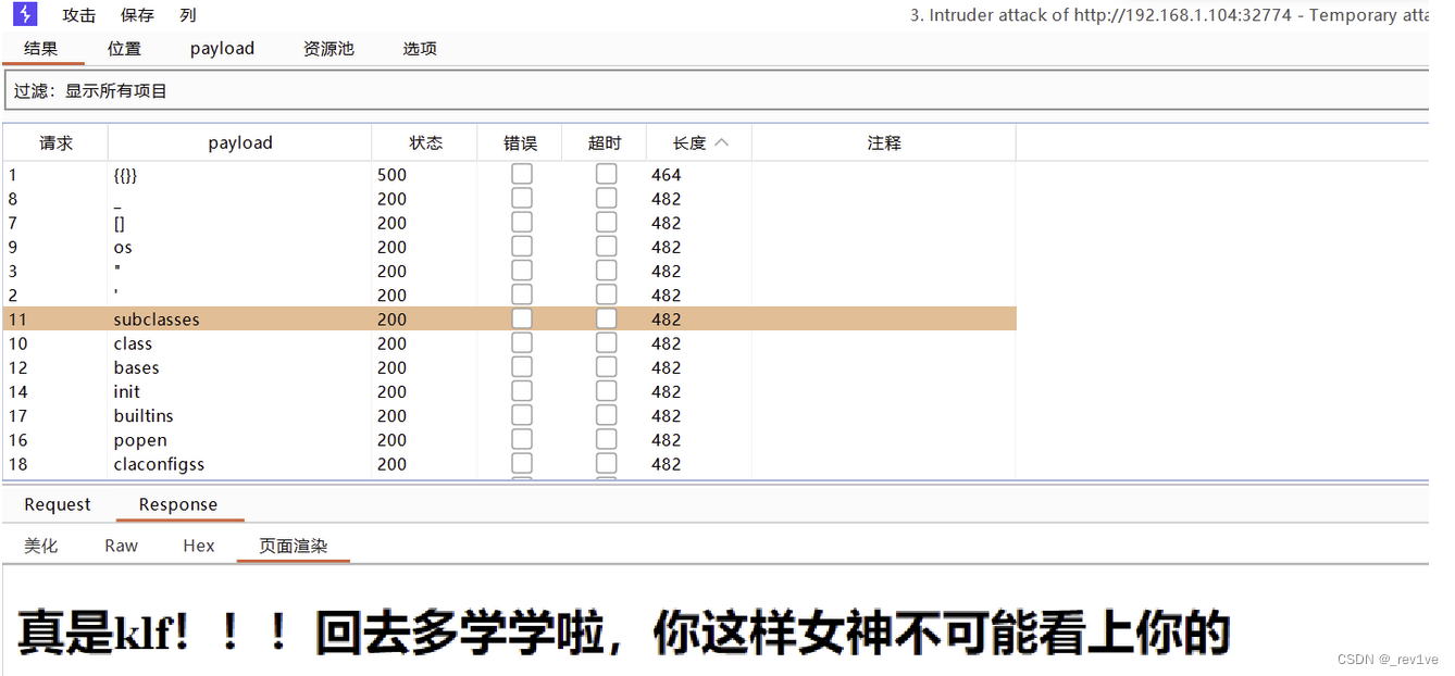 [Geek <span style='color:red;'>Challenge</span> 2023] klf_2详解