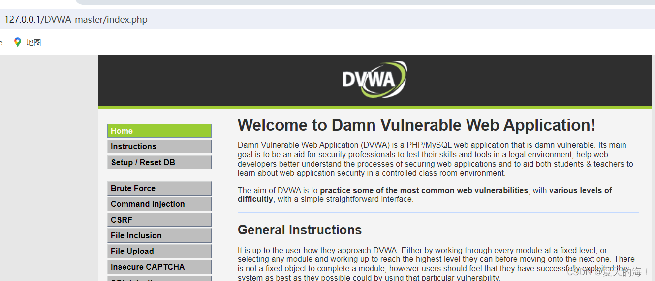 DVWA-master 存储型xss