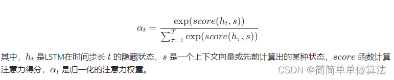 基于GA优化的CNN-LSTM-Attention的时间序列回归预测matlab仿真