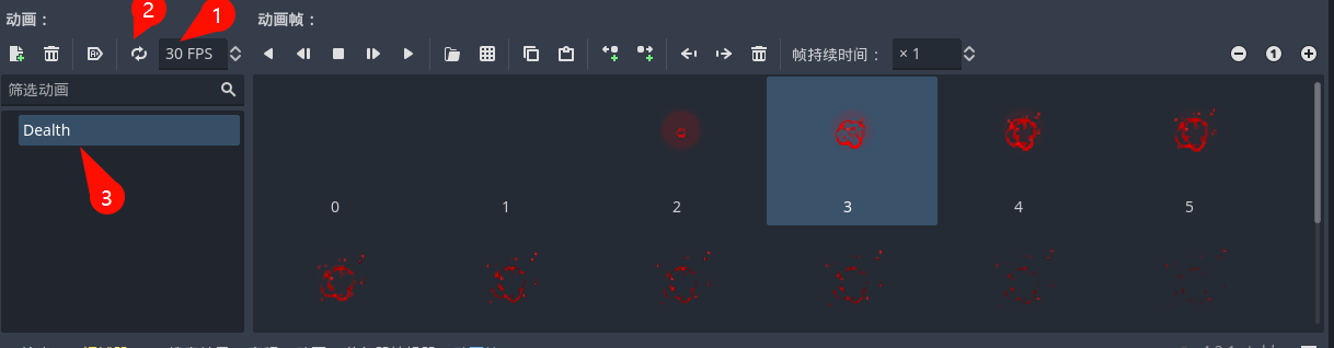 【Godot4自学手册】第二十节增加游戏的打击感，镜头震颤、冻结帧和死亡特效