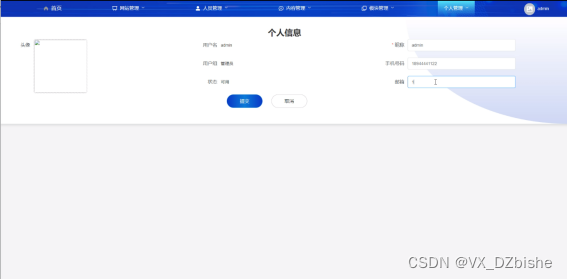 springboot古诗文学习系统的设计与实现-计算机毕业设计源码91747