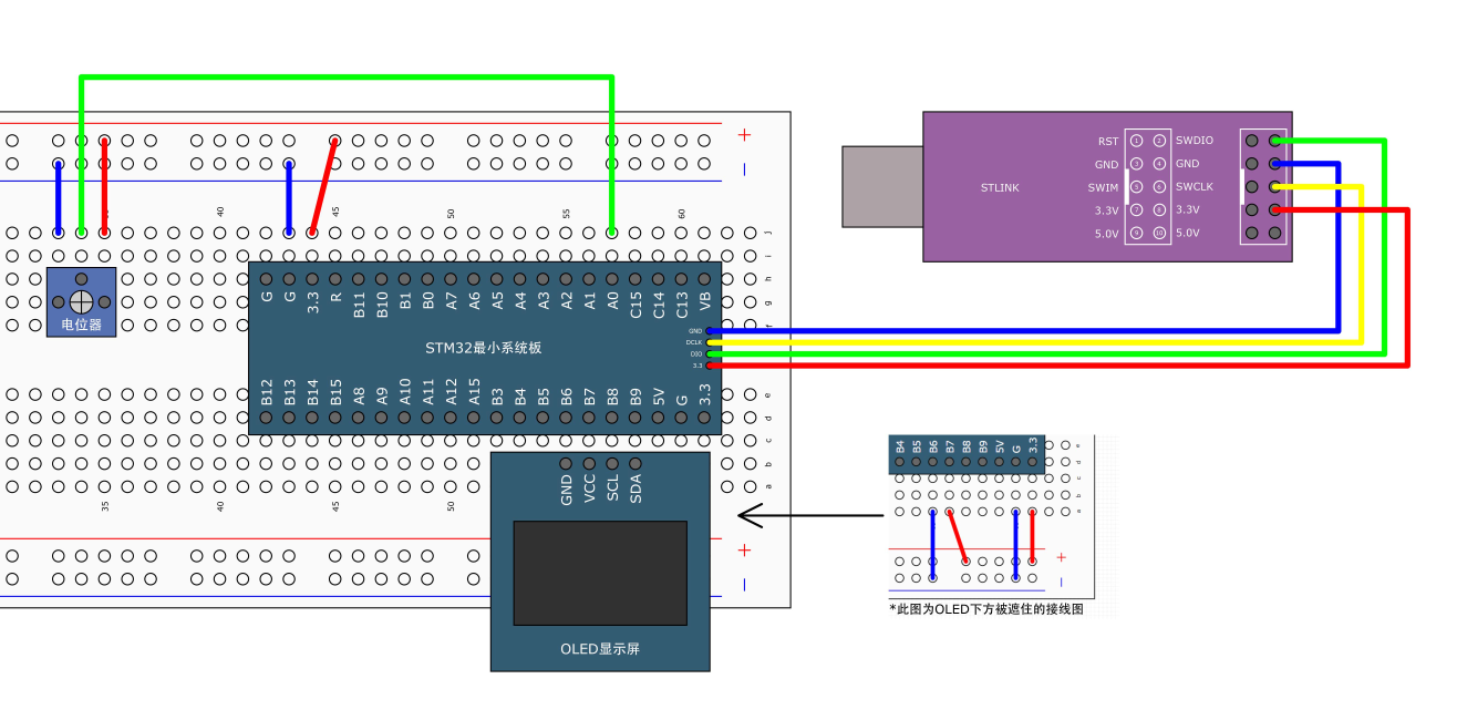 STM32编写ADC功能，实现单路测量电压值（OLED显示）