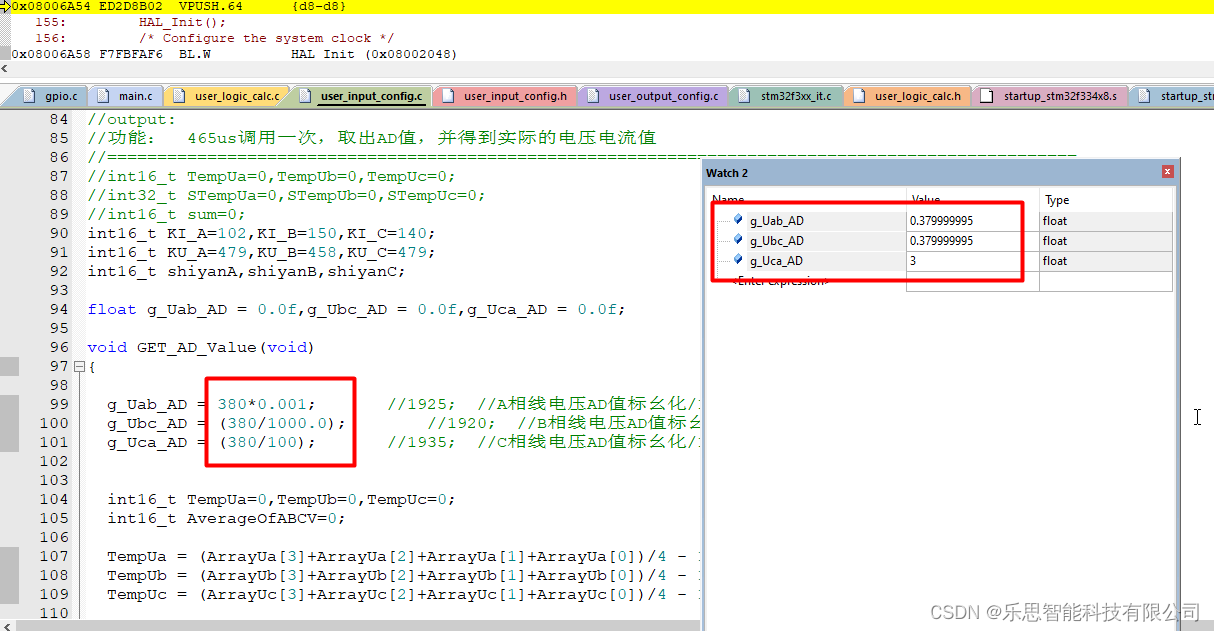 IQmath库移植至ST系列单片机实战教程1