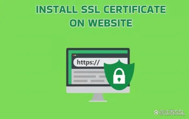 SSL<span style='color:red;'>证书</span><span style='color:red;'>HTTPS</span>保护<span style='color:red;'>服务</span>