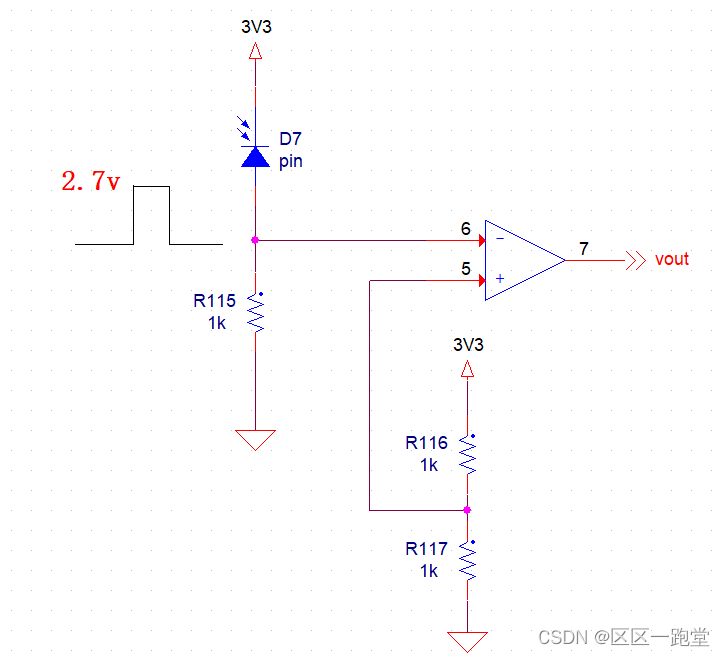 二极管使用总结