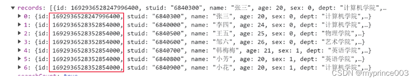 解密<span style='color:red;'>Long</span>型<span style='color:red;'>数据</span>传递：Spring Boot后台如何避免<span style='color:red;'>精度</span><span style='color:red;'>丢失</span><span style='color:red;'>问题</span>