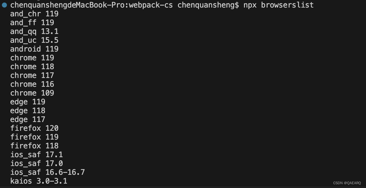 webpack如何设置兼容浏览器的范围​browserslist