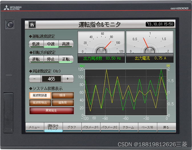 GT2712-STBD 三菱触摸屏12.1寸型