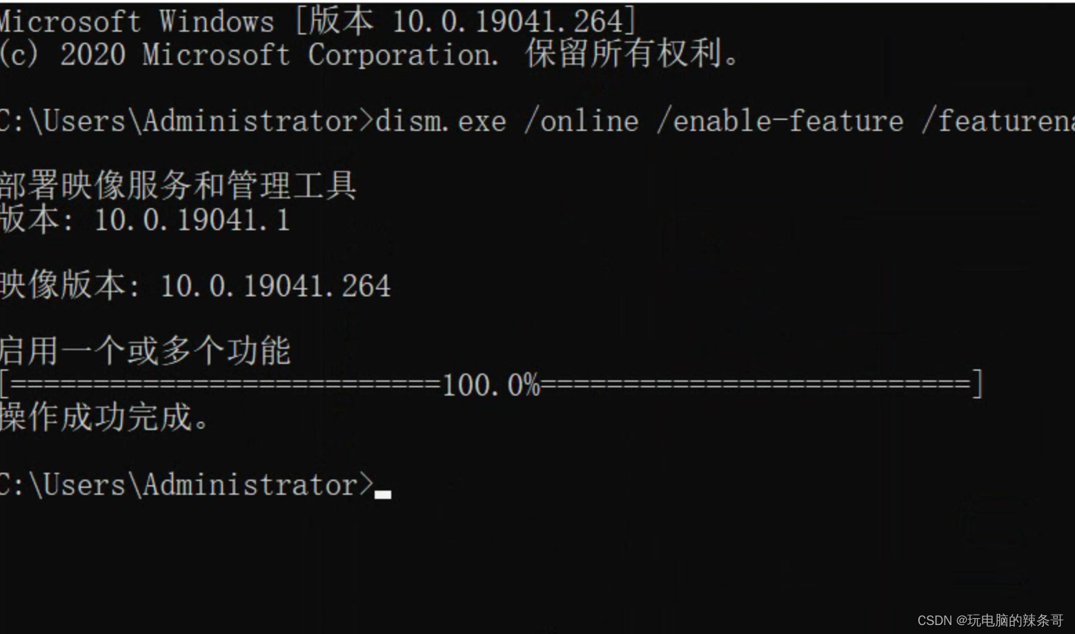 Win10 安装.NET Framework 3.5 报错0x80240438