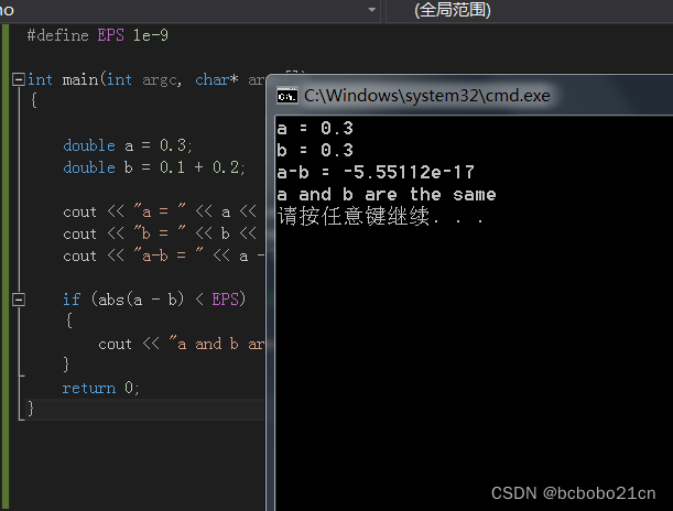 C++浮点数比较