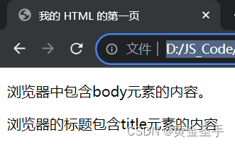 HTML<span style='color:red;'>头部</span>