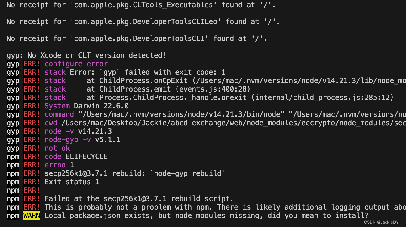 安装依赖报-gyp: No Xcode or CLT version detected!