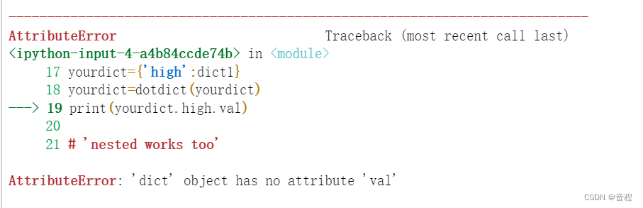 （完全解决）Python字典dict如何由键key索引转化为点.dot索引