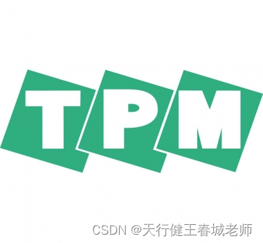 TPM管理：从入门到精通，打造设备维护新境界！