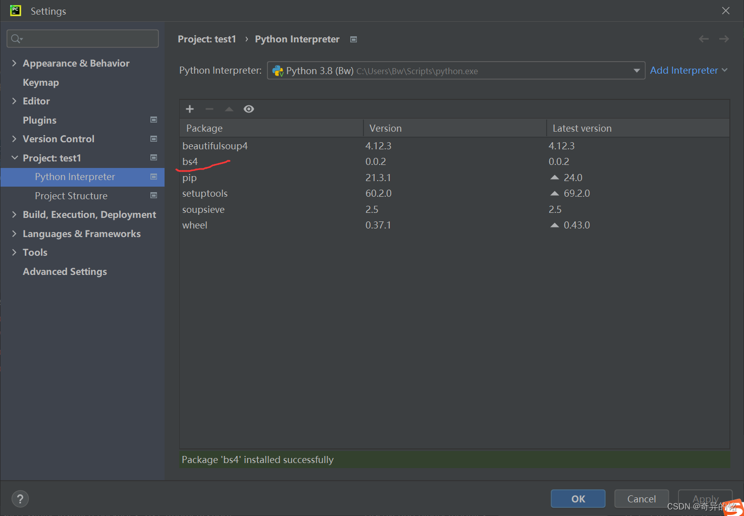 Python遇到No module named ‘bs4‘(No module named ‘xlwt‘)_no module named ...