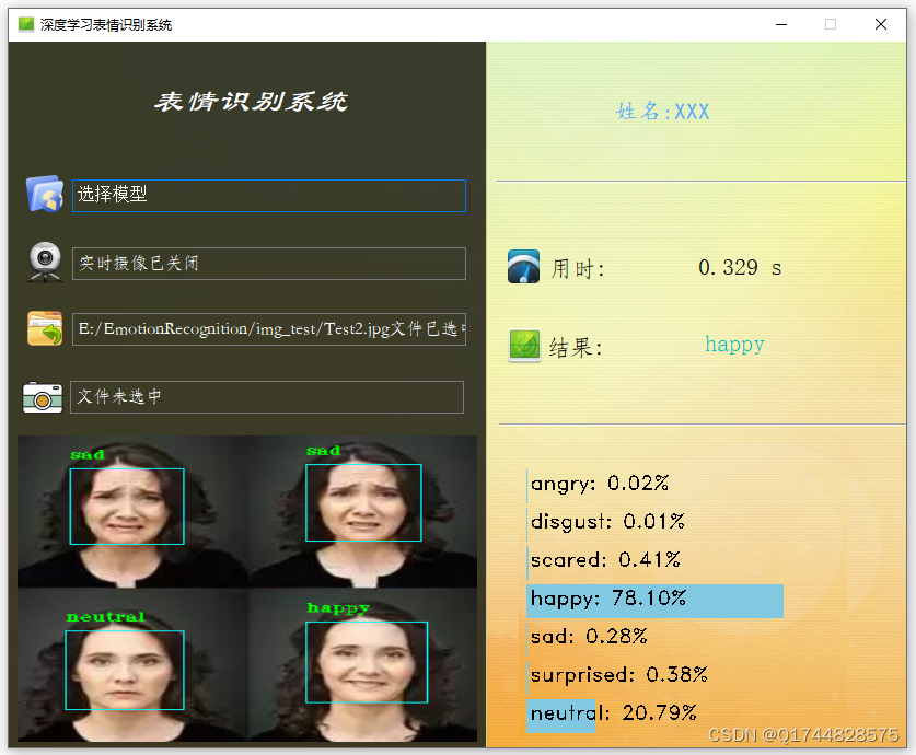 深度学习之基于python opencv dlib tensorflow人脸表情识别系统