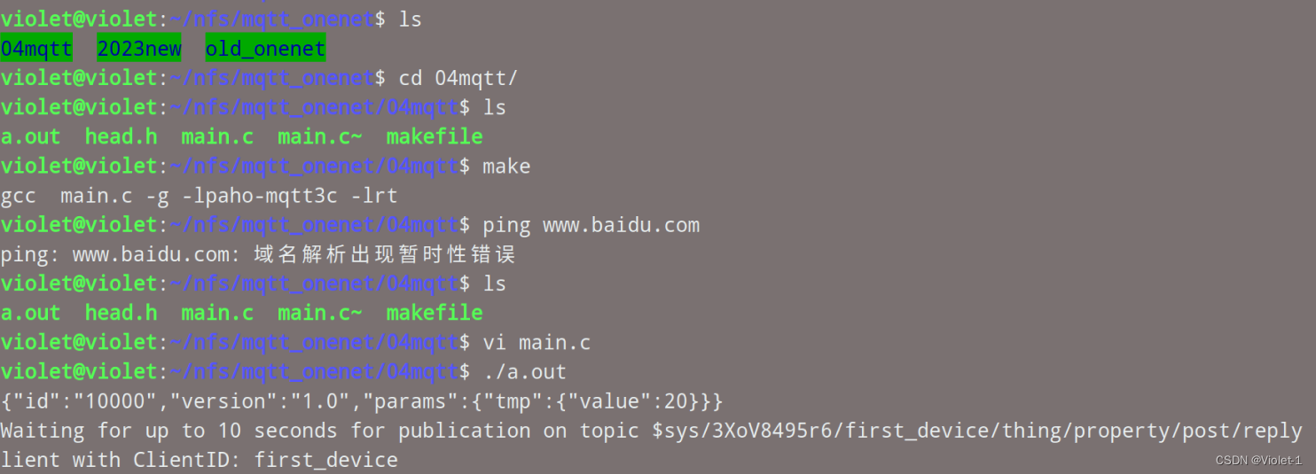 linux-开发板移植MQTT