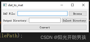 在windows下dat文件转mat