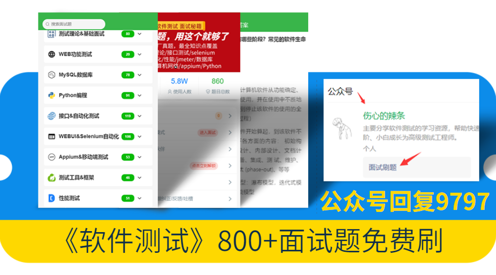 零基础到项目实战，Node.js版Selenium WebDriver教程，零基础到项目实战，Node.js Selenium WebDriver教程实战指南