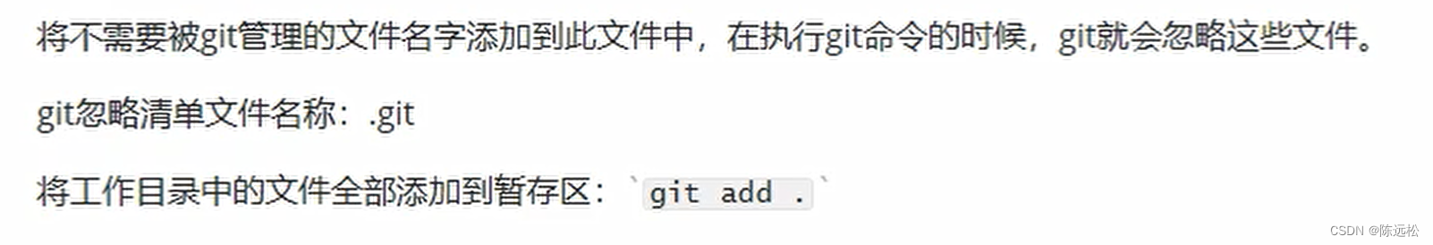 git 使用 (备查)