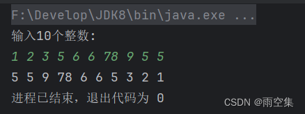 Java代码基础算法练习-逆序输出-2024.04.22