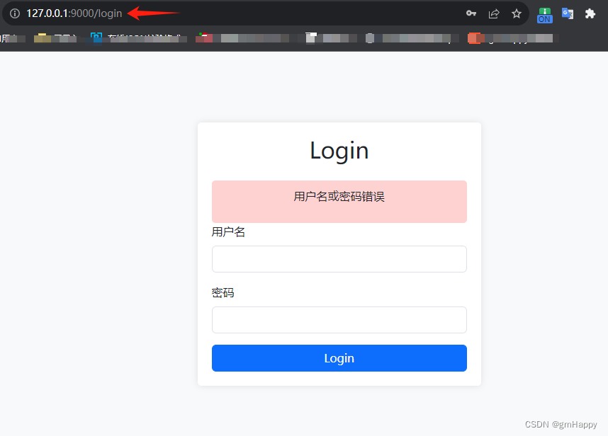 Spring Security 6.x 系列（12）—— Form表单认证登录自定义配置