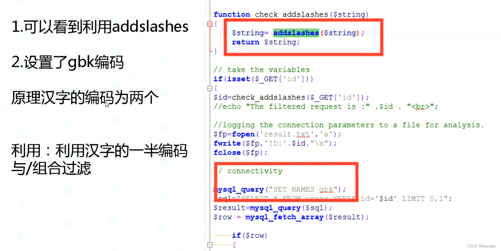 SQL报错注入