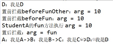 Java 模拟Spring，实现IOC和AOP的核心（二）