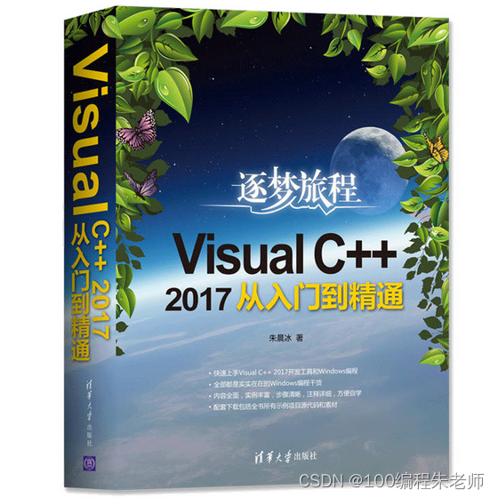 C++面试八股文：static和const的关键字有哪些用法?