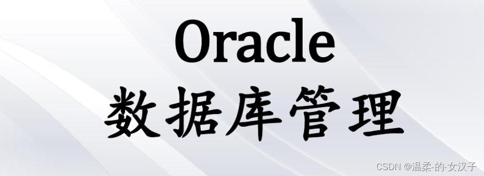 Oracle数据库删除归档脚本（实例）