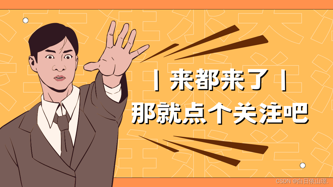 每日一题——LeetCode876.链表的中间结点