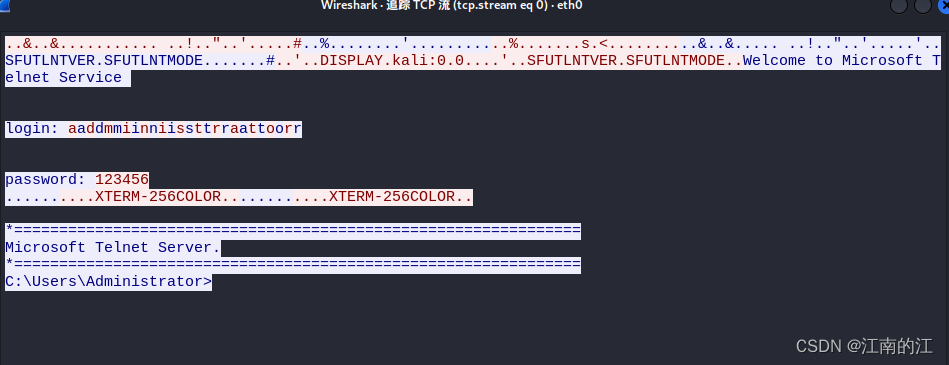 telnet的交互原理（wireshark分析）