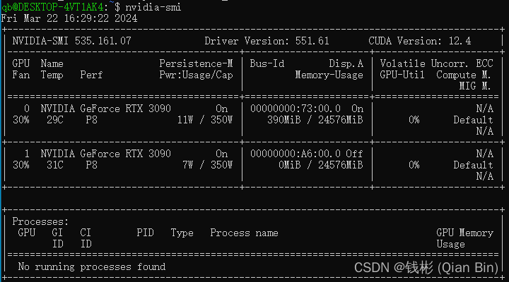 在Windows中安装wsl2和ubuntu22.04