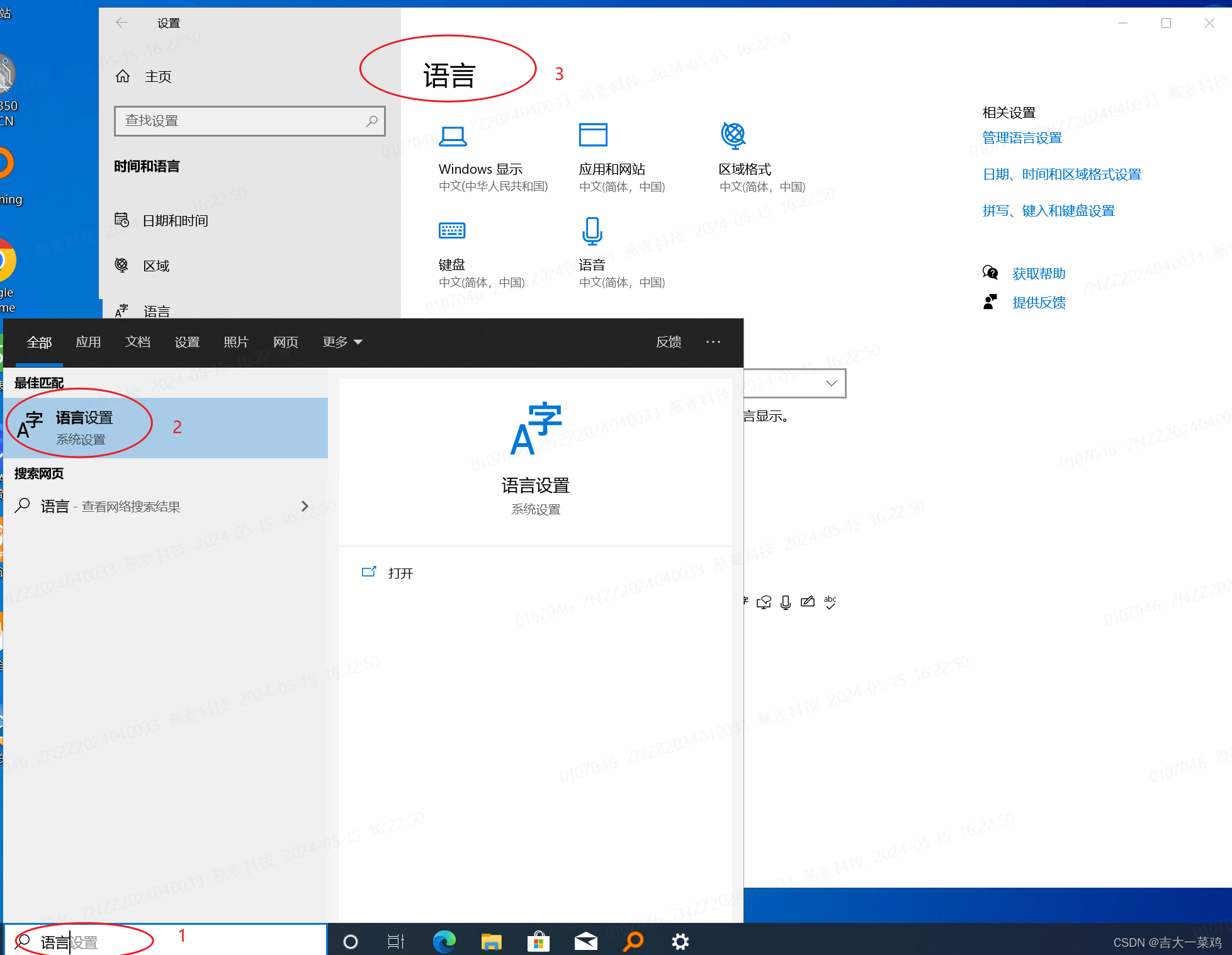 Cadence 16.6 绘制PCB封装时总是卡死的解决方法