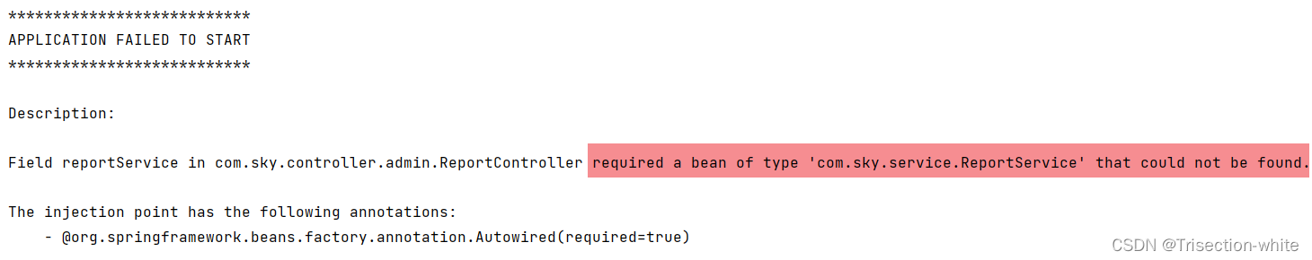 Springboot <span style='color:red;'>的</span>Bean<span style='color:red;'>对象</span>找<span style='color:red;'>不</span><span style='color:red;'>到</span>问题