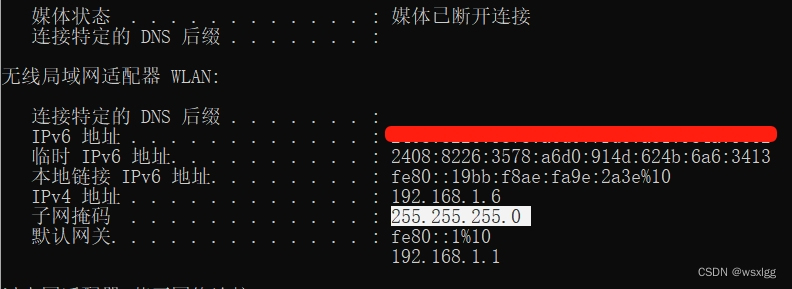 cmd命令 常用的命令