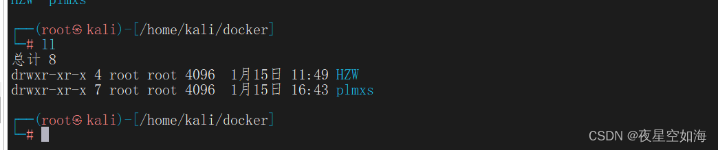 docker-compose安装HertzBeat赫兹跳动监控<span style='color:red;'>H</span><span style='color:red;'>3</span><span style='color:red;'>C</span><span style='color:red;'>交换机</span>