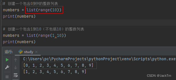 Python中如何创建数值列表：4种方法_输入数据创建列表python-CSDN博客