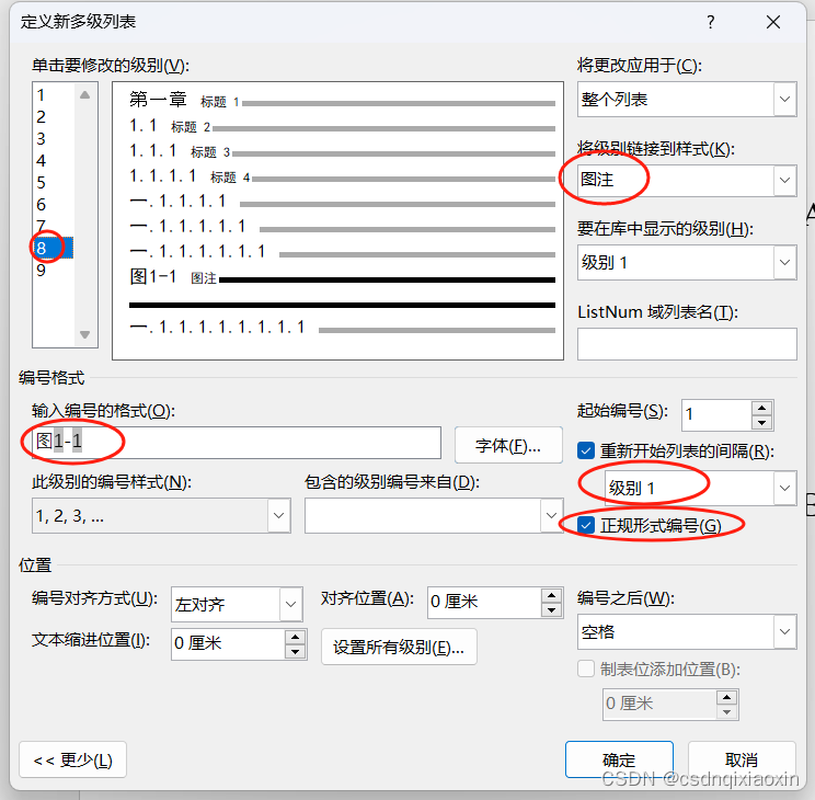 图片题注乱跑图片