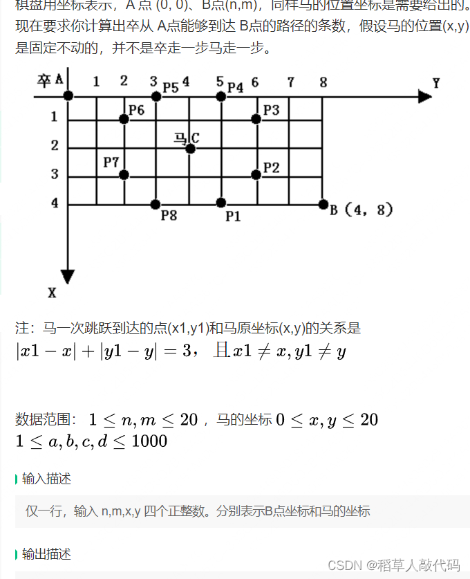 【笔试强训】day10