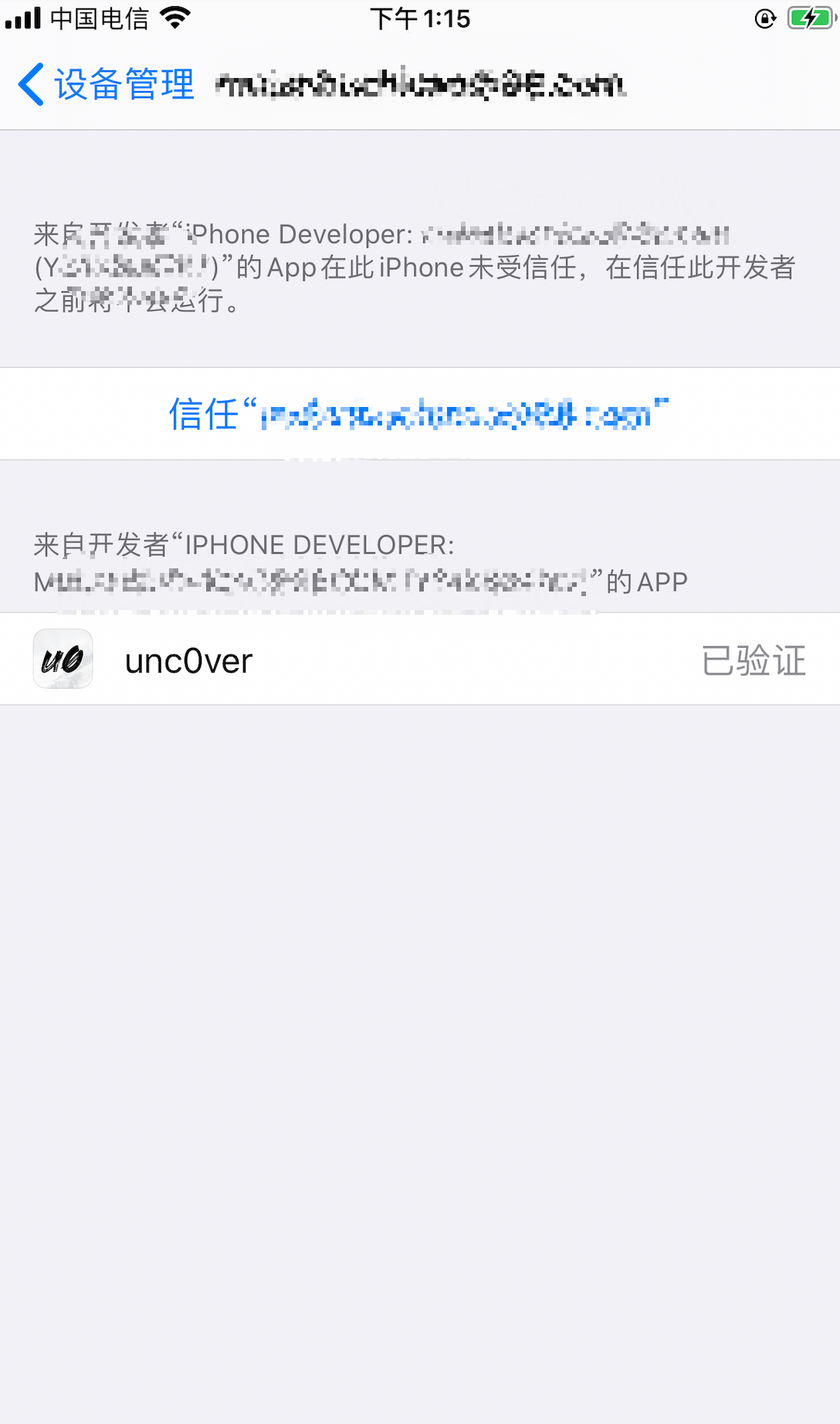 iphone 苹果 IOS 越狱详细图文保姆级教程非常简单,在这里插入图片描述,词库加载错误:未能找到文件“C:\Users\Administrator\Desktop\火车头9.8破解版\Configuration\Dict_Stopwords.txt”。,操作,进入,安装,第7张