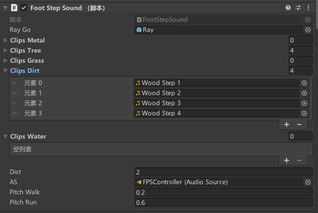 【Unity小技巧】3D人物移动脚步和跳跃下落音效控制