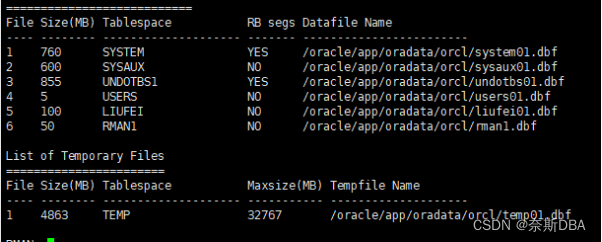 【Oracle篇】rman物理备份工具的基础理论概述（第一篇，总共八篇）