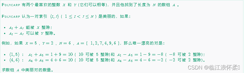 D. Divisible Pairs