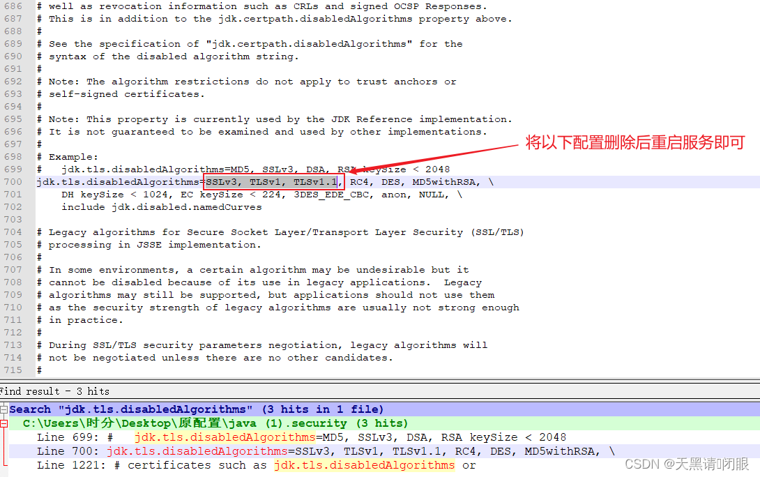 解决报错：javax.net.ssl.SSLHandshakeException: No appropriate protocol